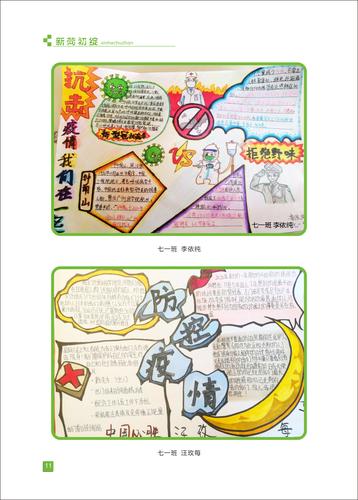 页码 (11) 页码 (11)